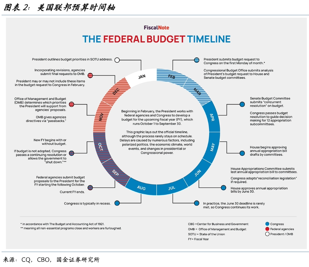宋雪涛：日内瓦协议背后的“众生相” - 图片2