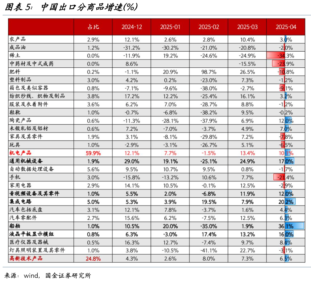 宋雪涛：日内瓦协议背后的“众生相” - 图片5